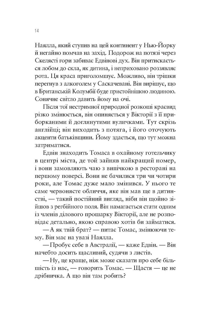 Море Спокою