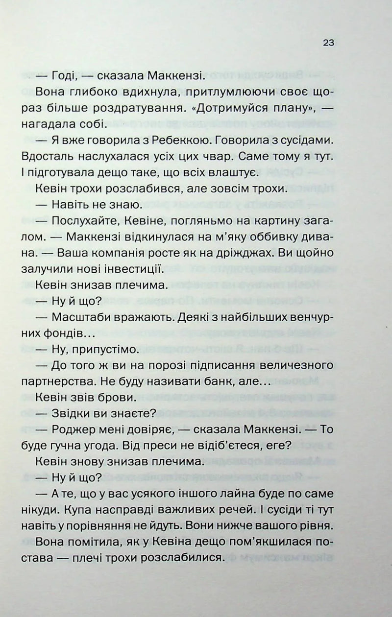 Мертві гроші