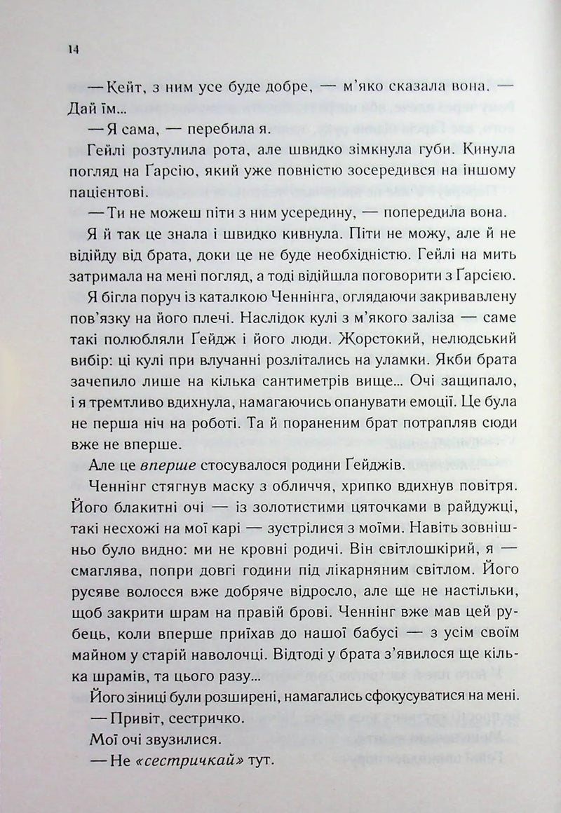 Непристойно багатий фейрі