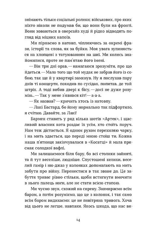 Вініл