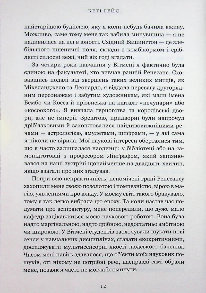 Клойстерс