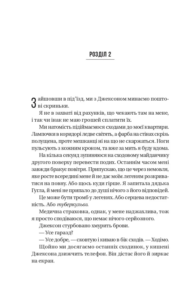 Буря
