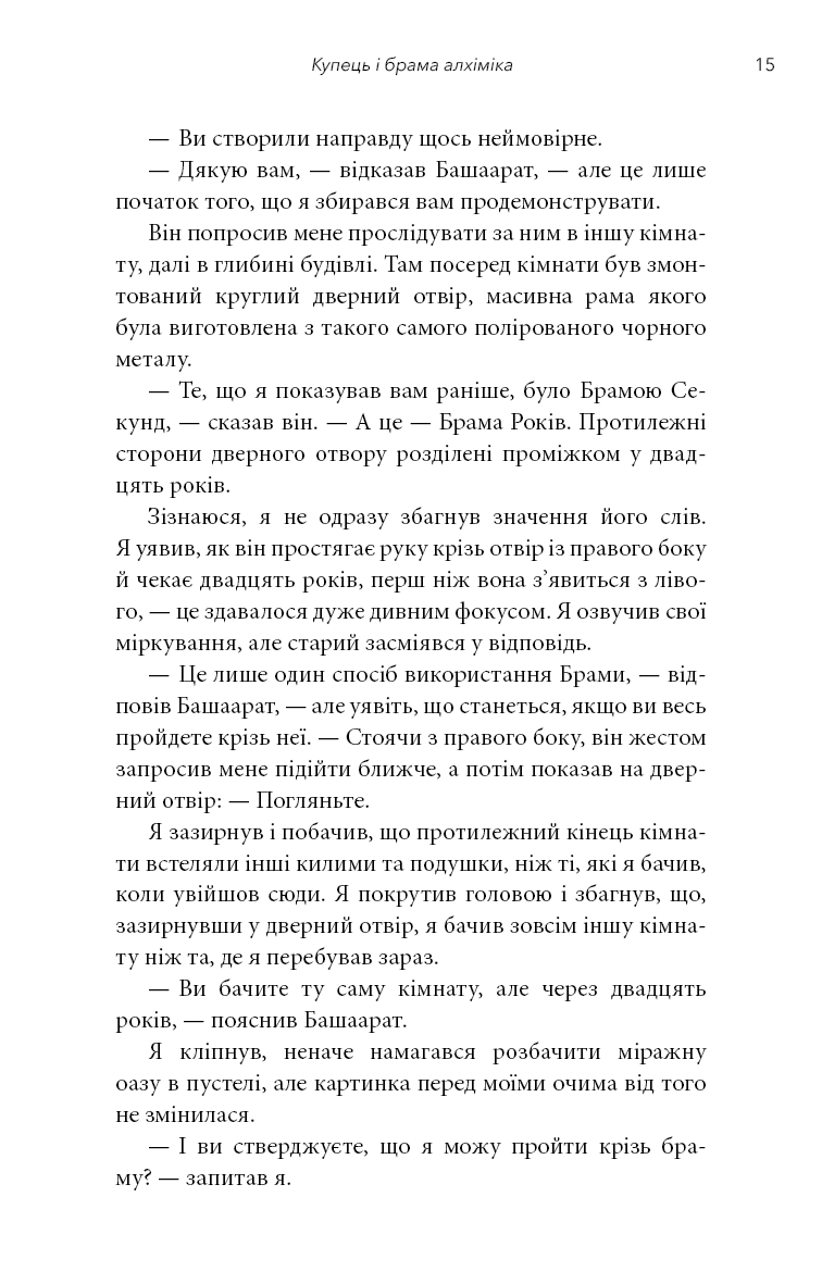 Видих