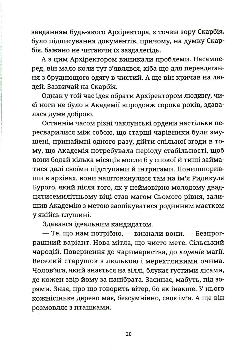 Рухомі картинки