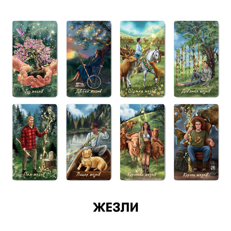 Карти Таро «Сила природи»