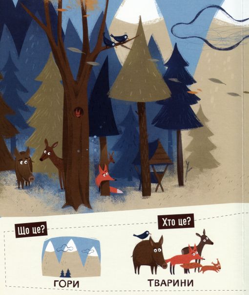 Бодьо вправляється в говорінні