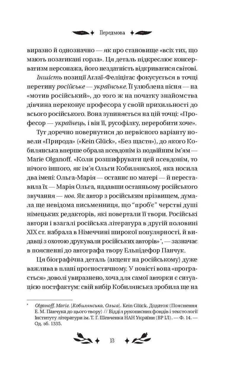 За ситуаціями