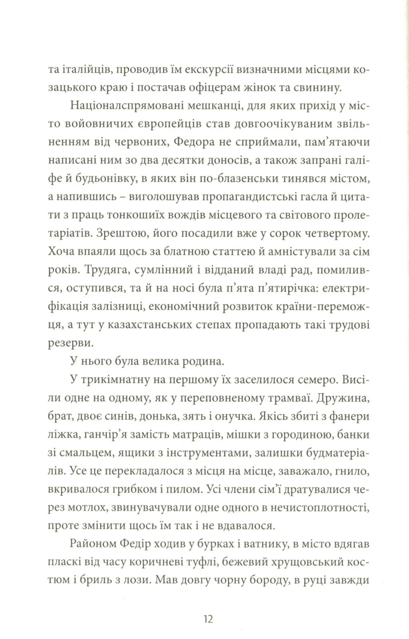 Район «Д»