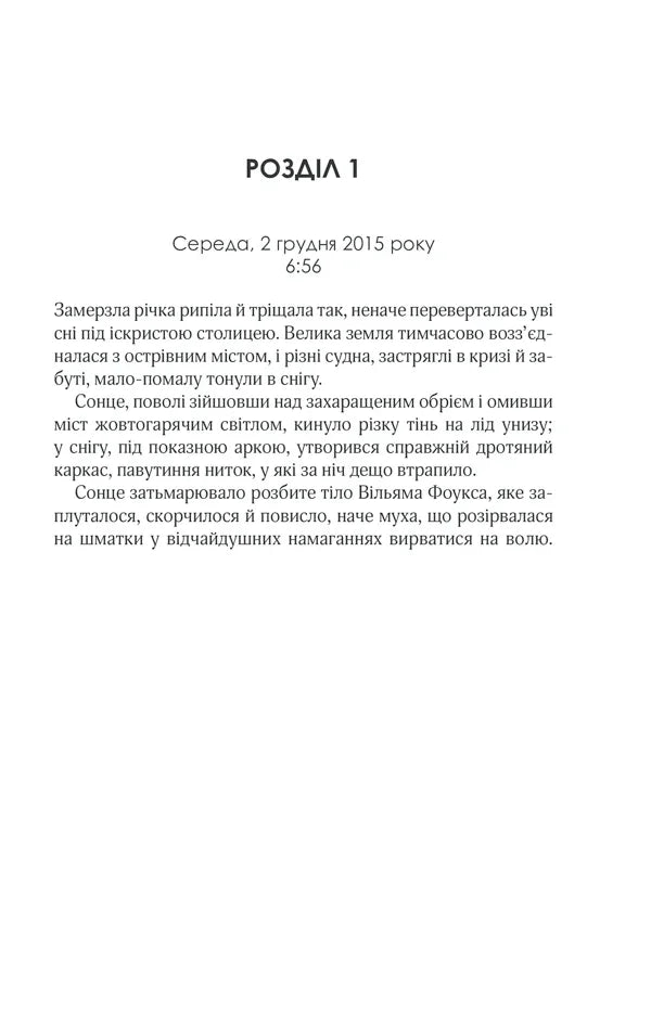 Кат