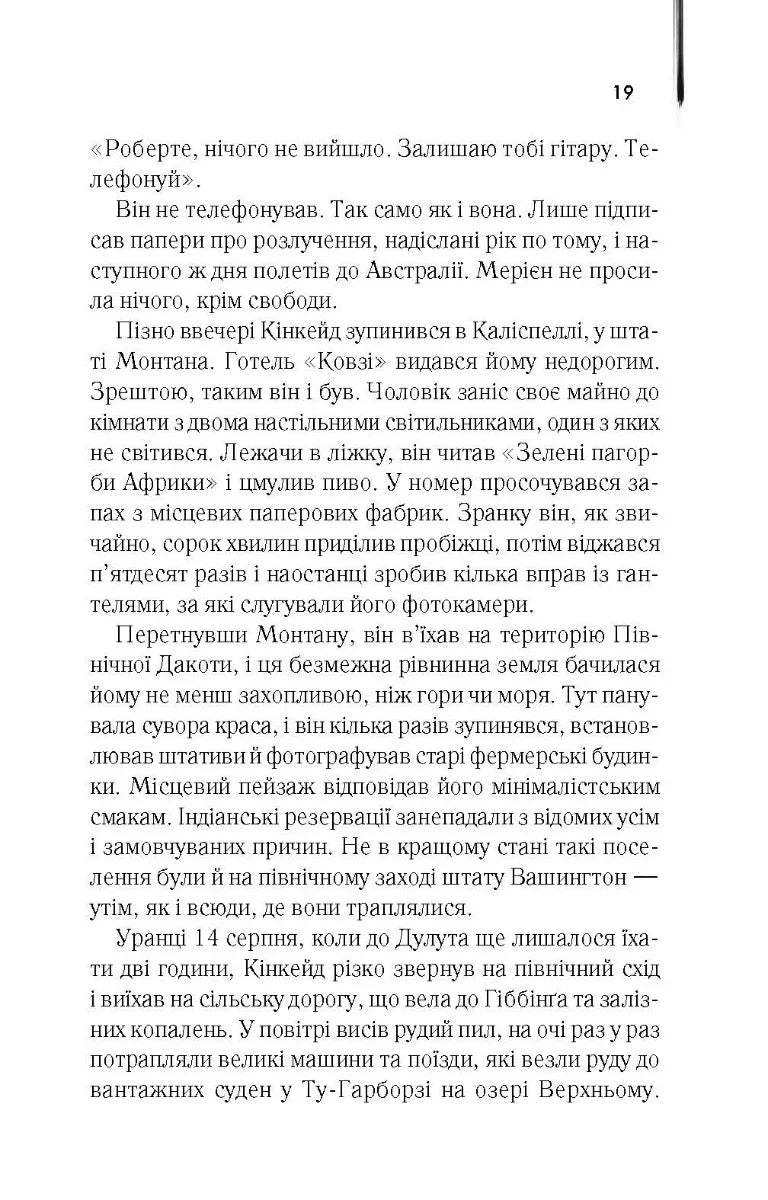 Мости округу Медісон