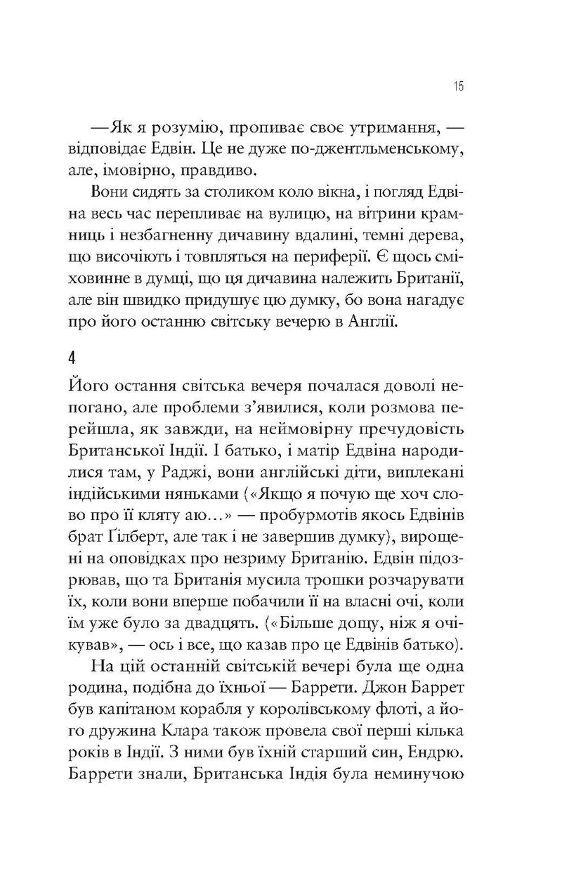 Море Спокою