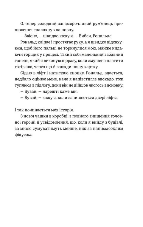 Комплекс Кассандри