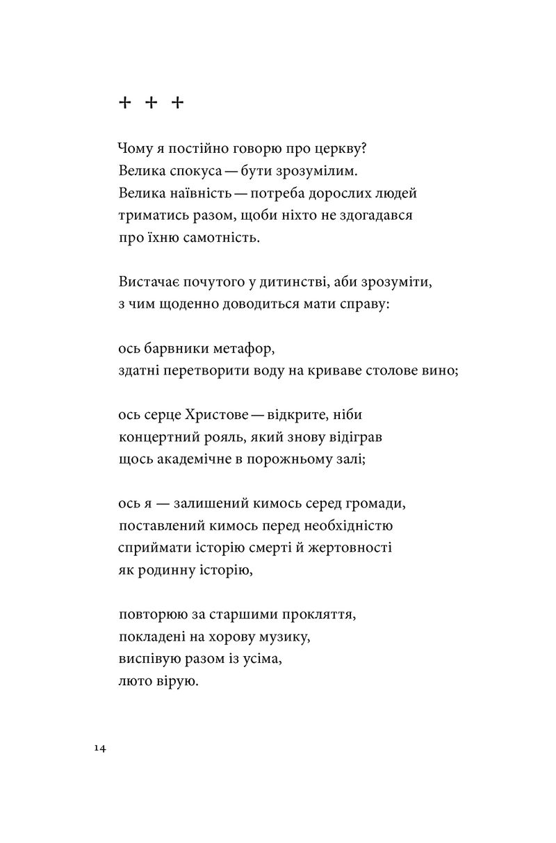 Список кораблів