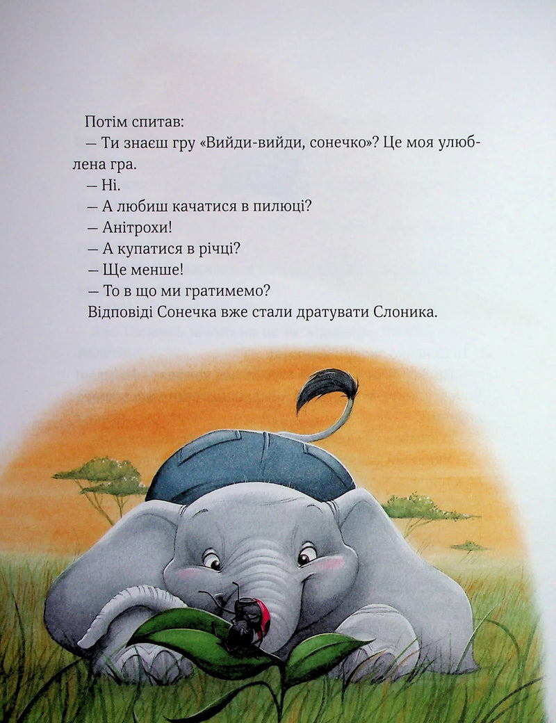 Прекрасні бабусині казочки з садочка