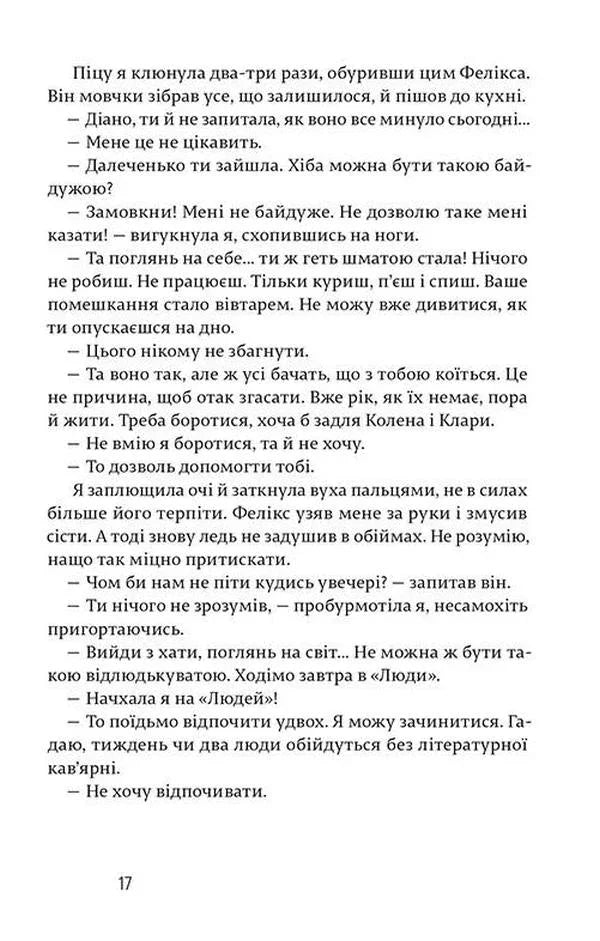 Щасливі люди читають книжки і п'ють каву