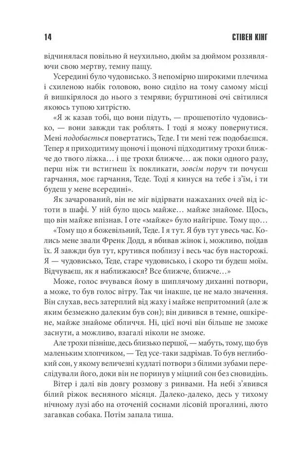 Куджо