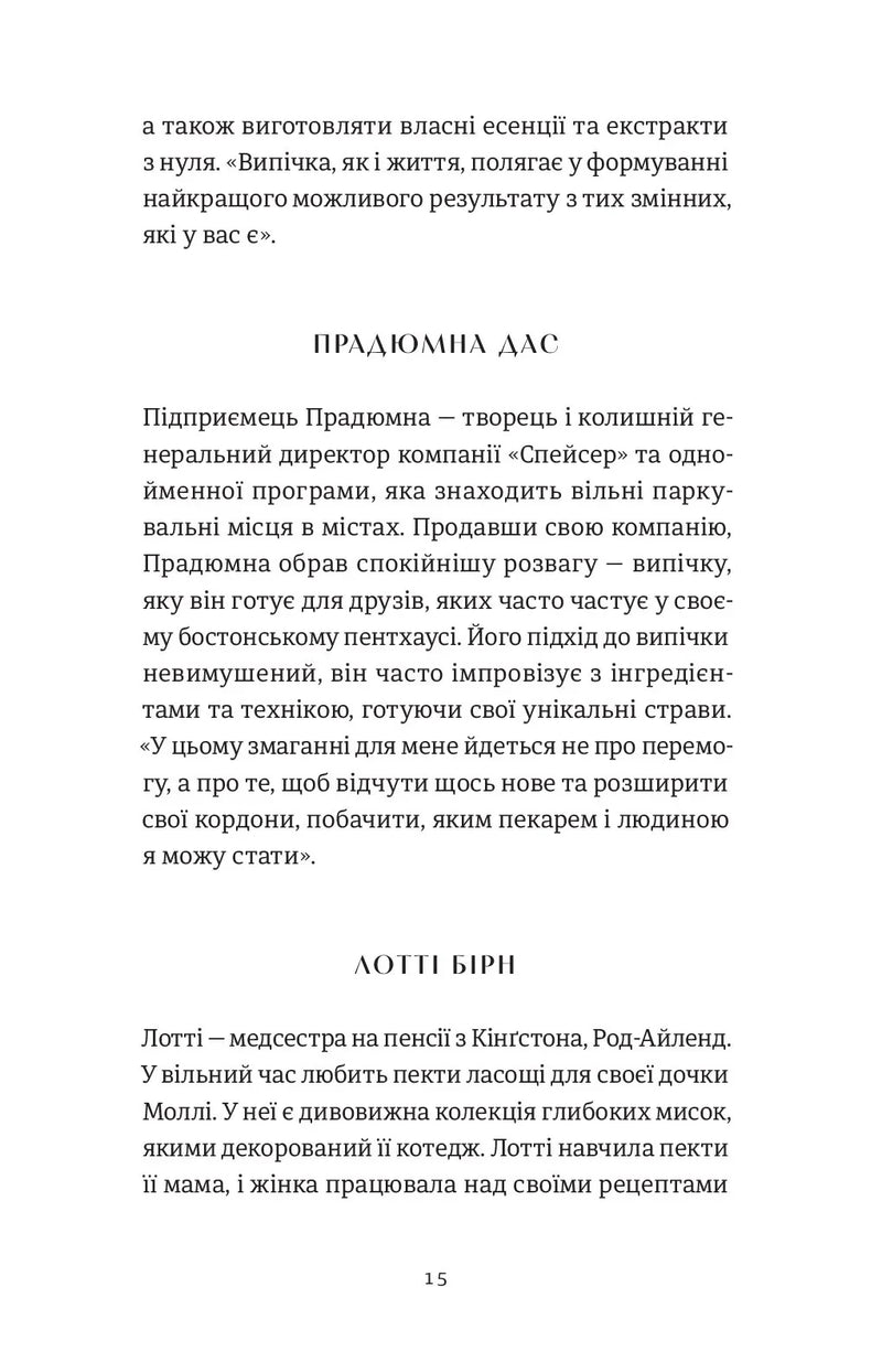 Золота ложка