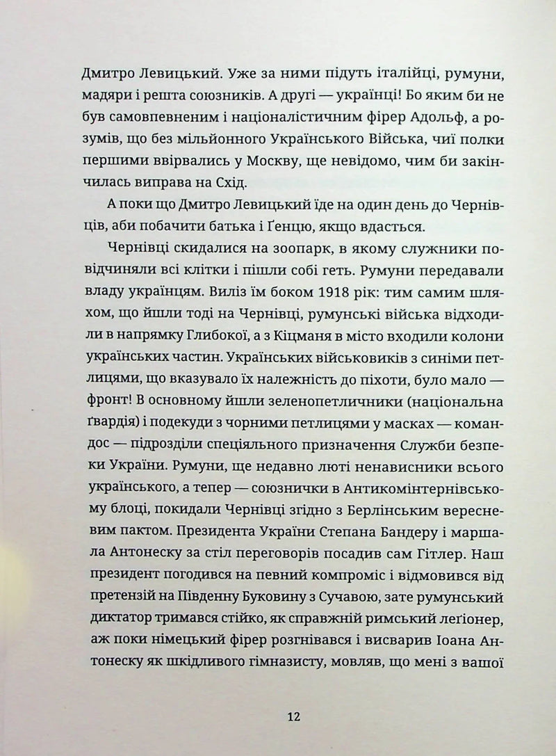 Дефіляда в Москві