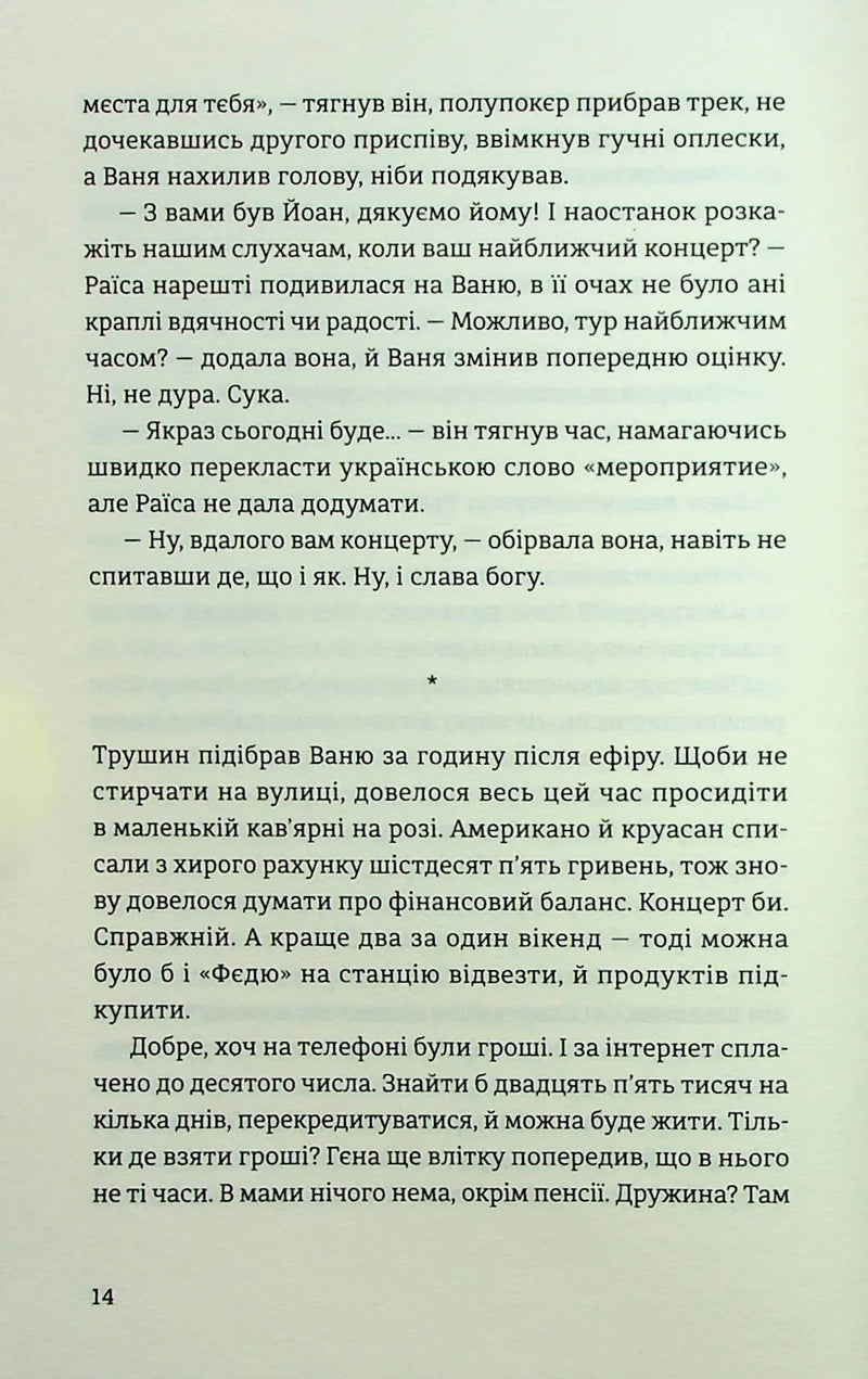 Хеві-метал