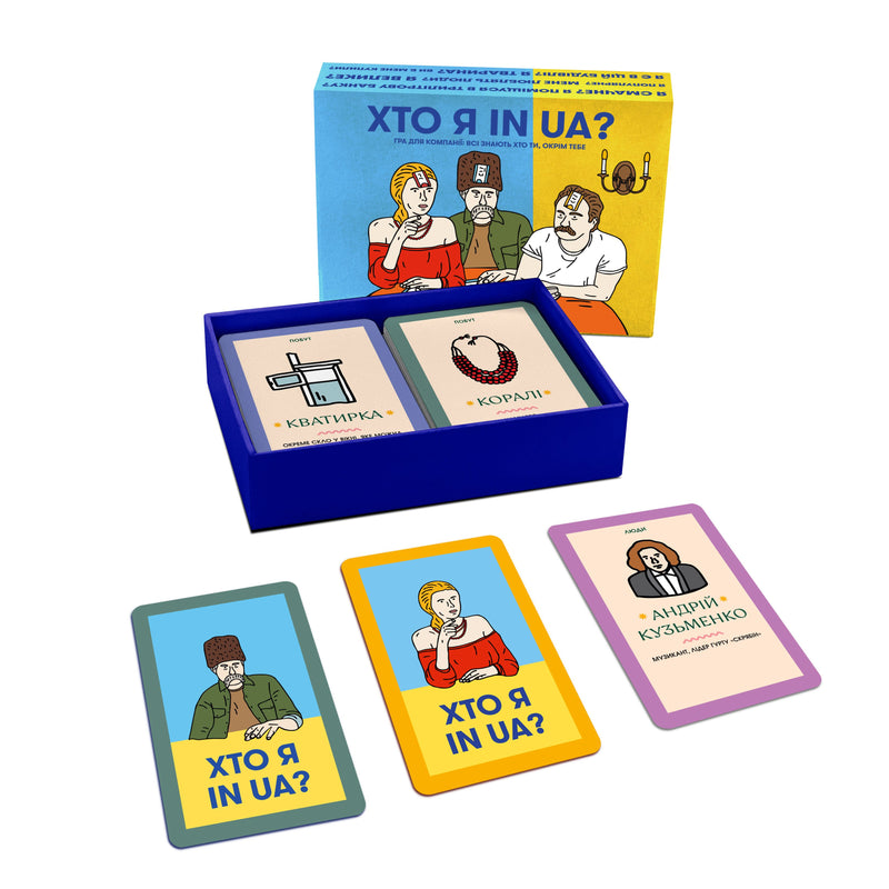 Хто я in UA?