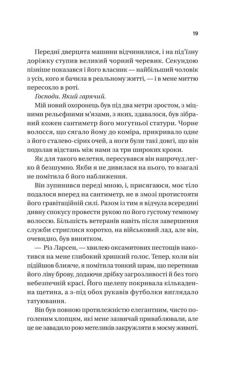 Ігри
