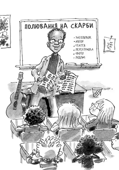 Джуді Муді. Усміхнені новини