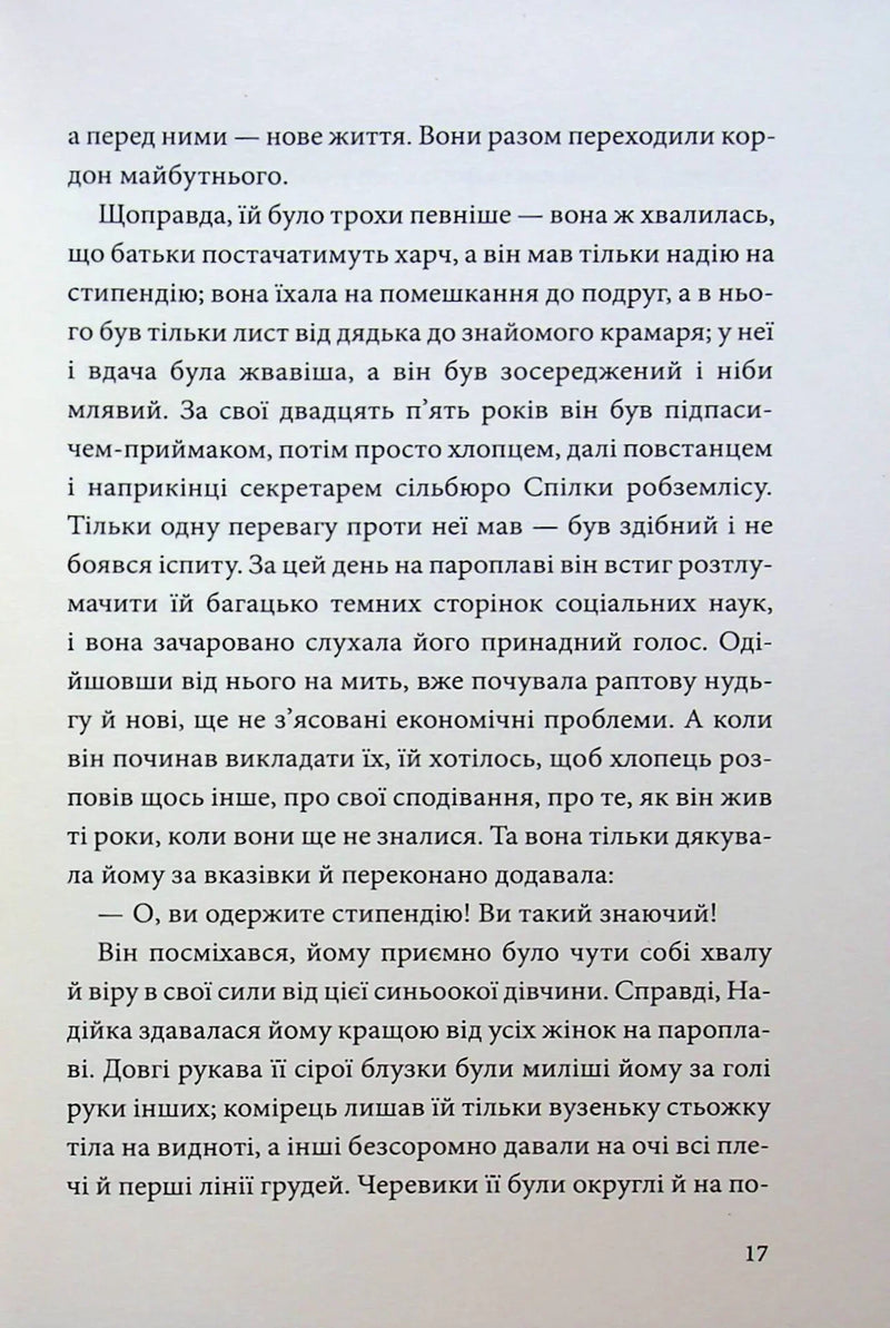 Місто