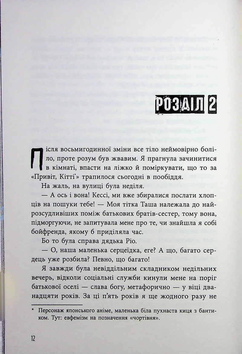 Самородки