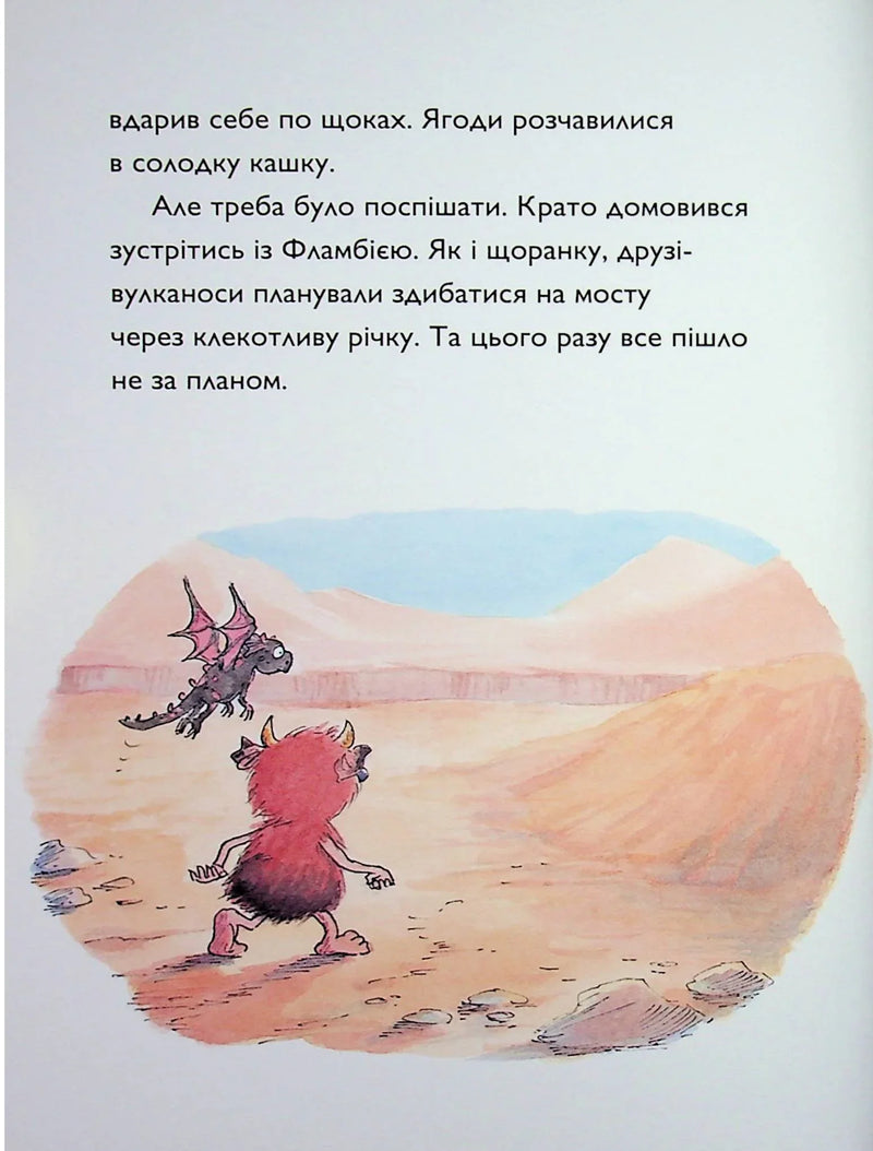 Вулканоси пу(с)кають салюти