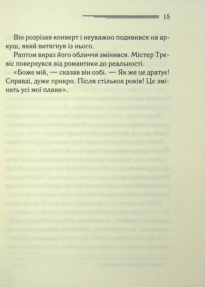 У напрямку до нуля
