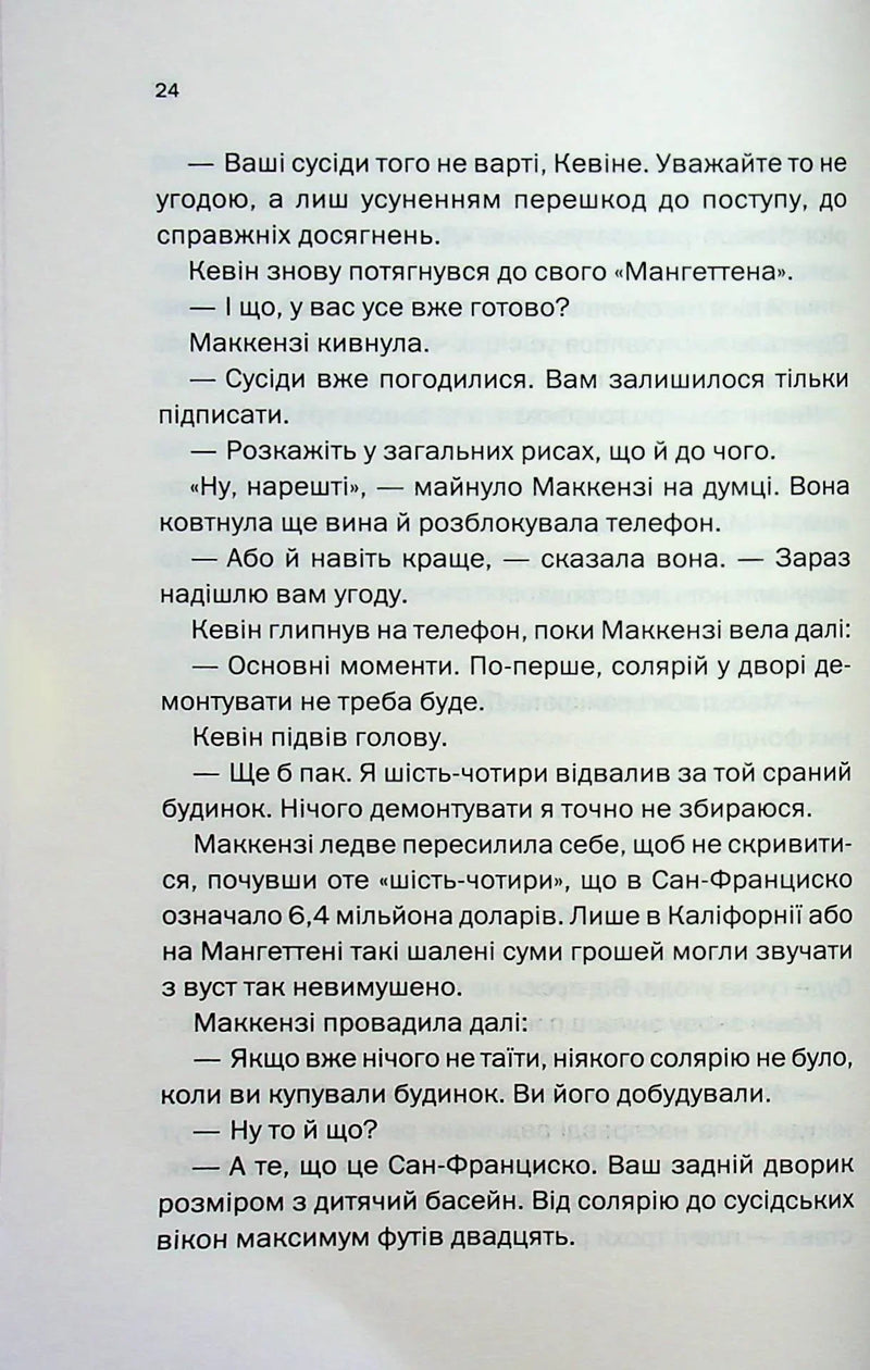 Мертві гроші