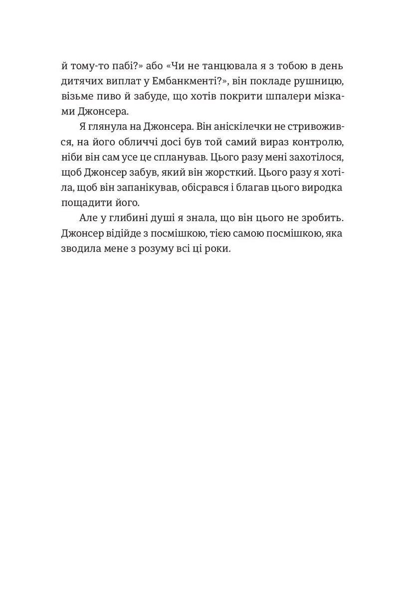 Шалено закохані