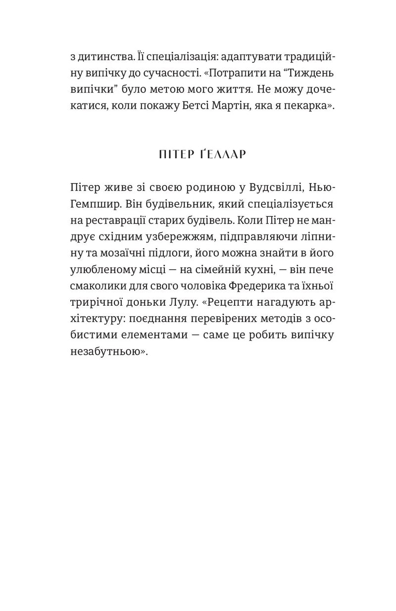 Золота ложка