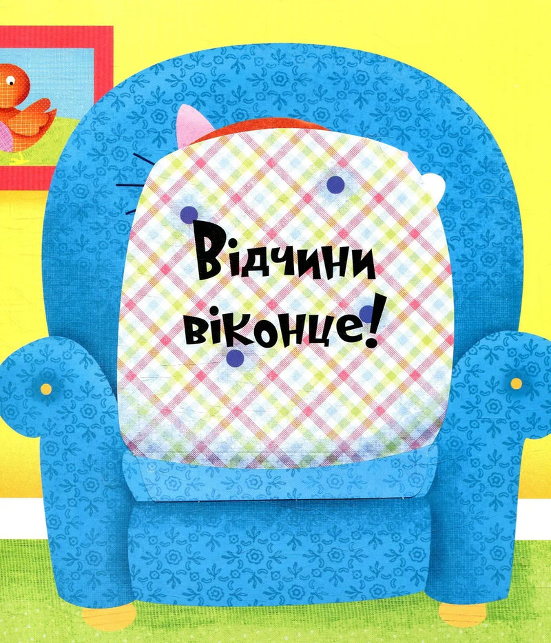 Веселі тварини