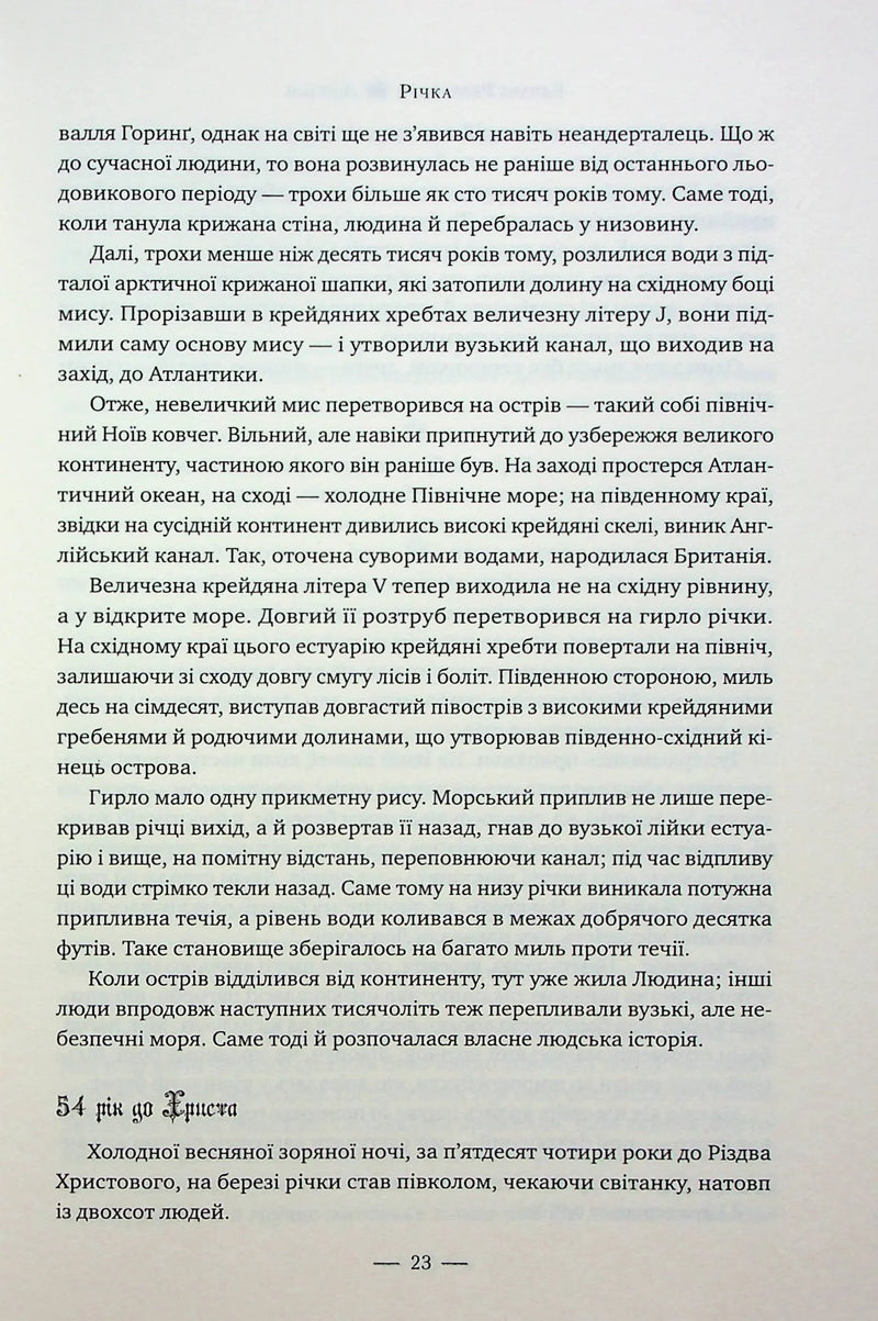 Лондон