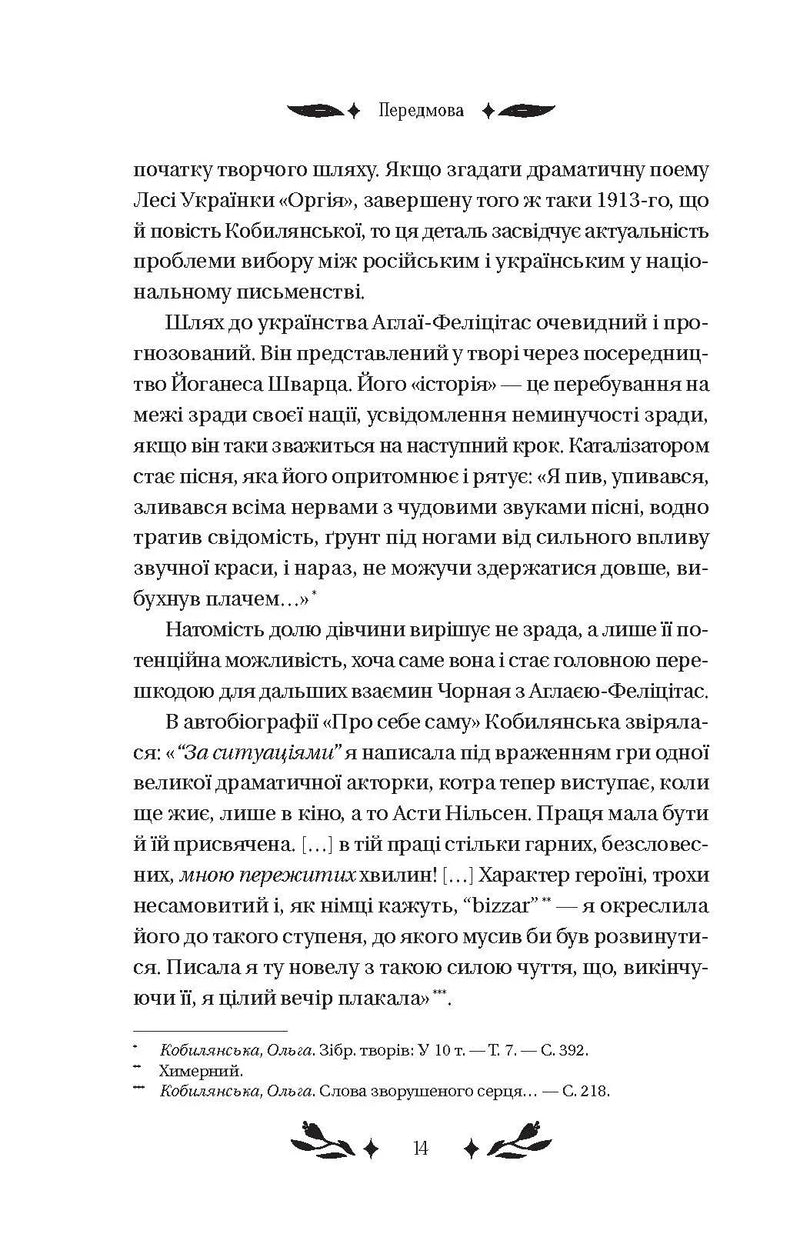 За ситуаціями