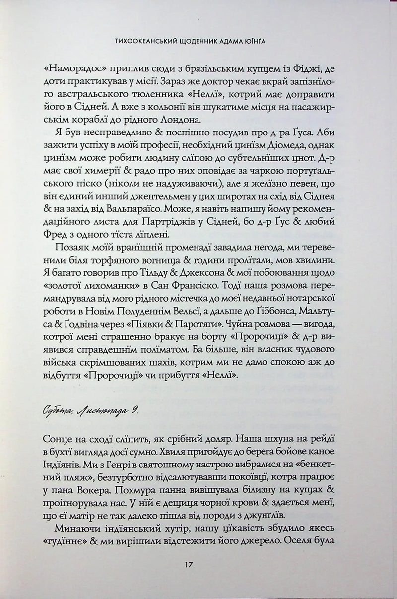 Атлас хмар