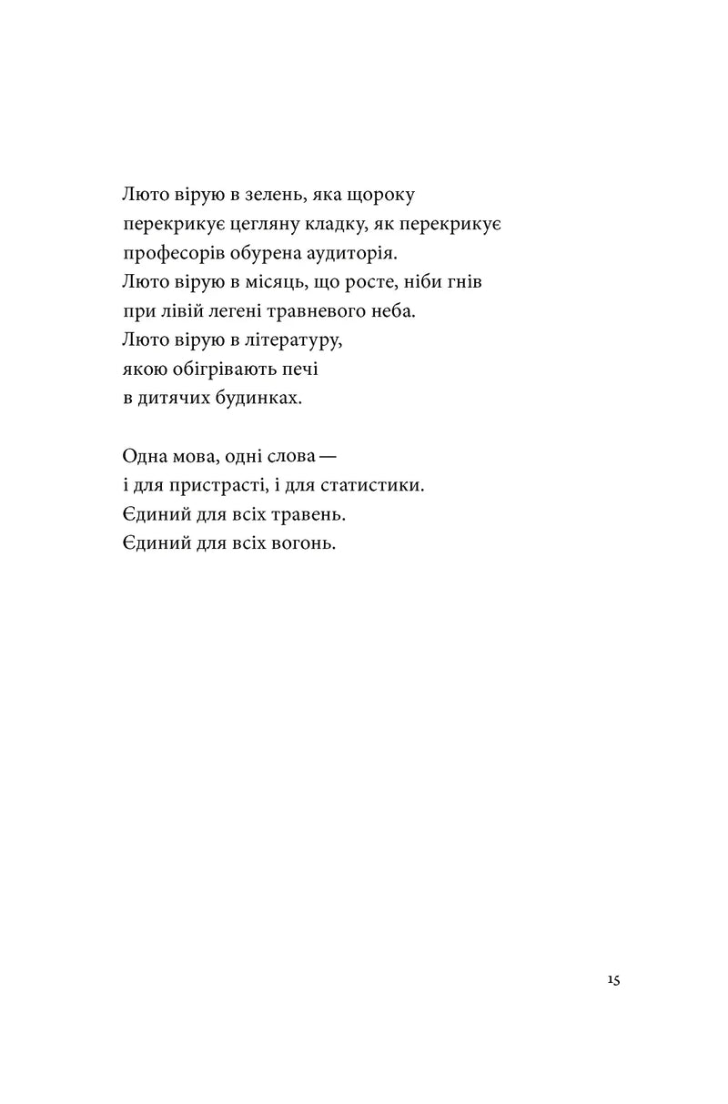Список кораблів