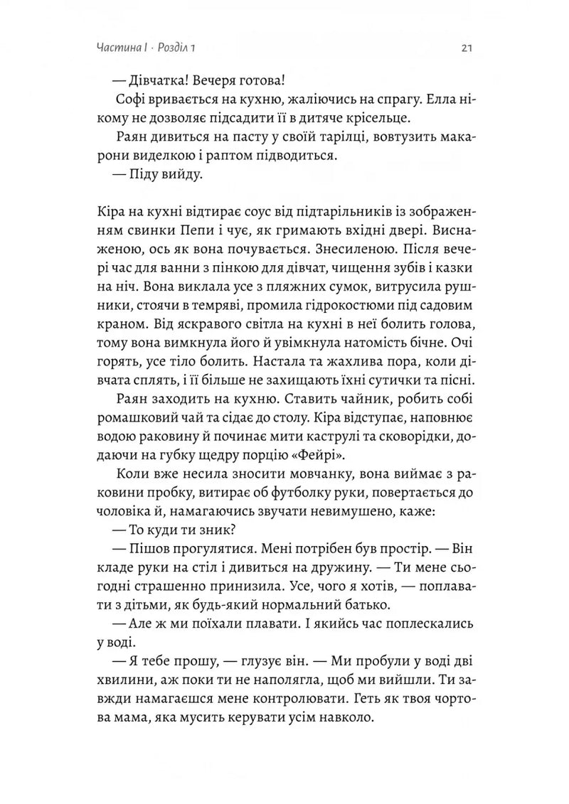 Гніздо