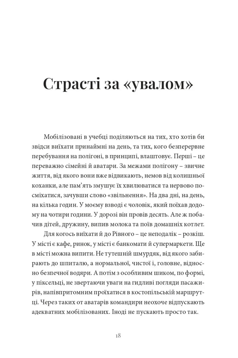 Точка нуль