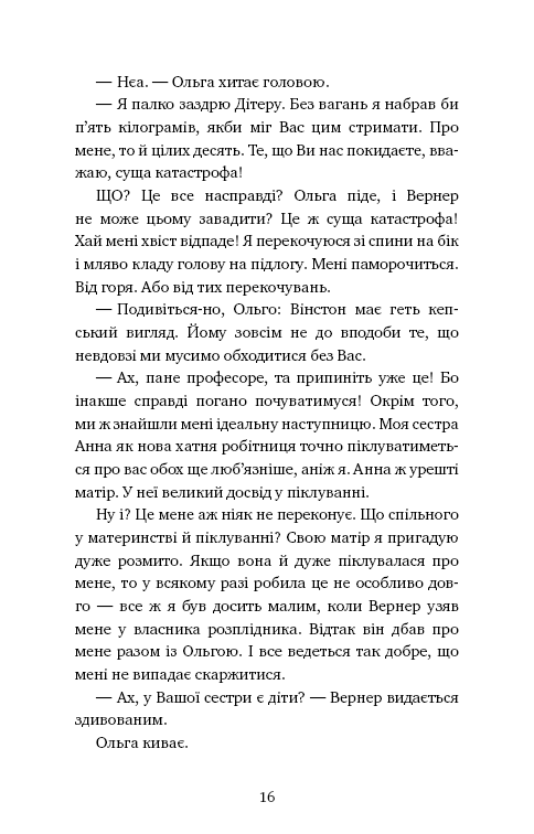 Пригоди кота-детектива. Книга 1: Таємна місія Вінстона