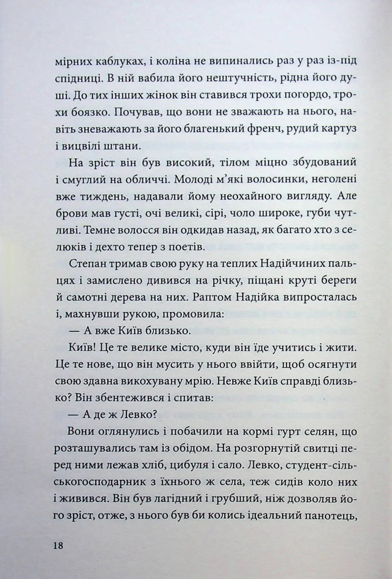 Місто