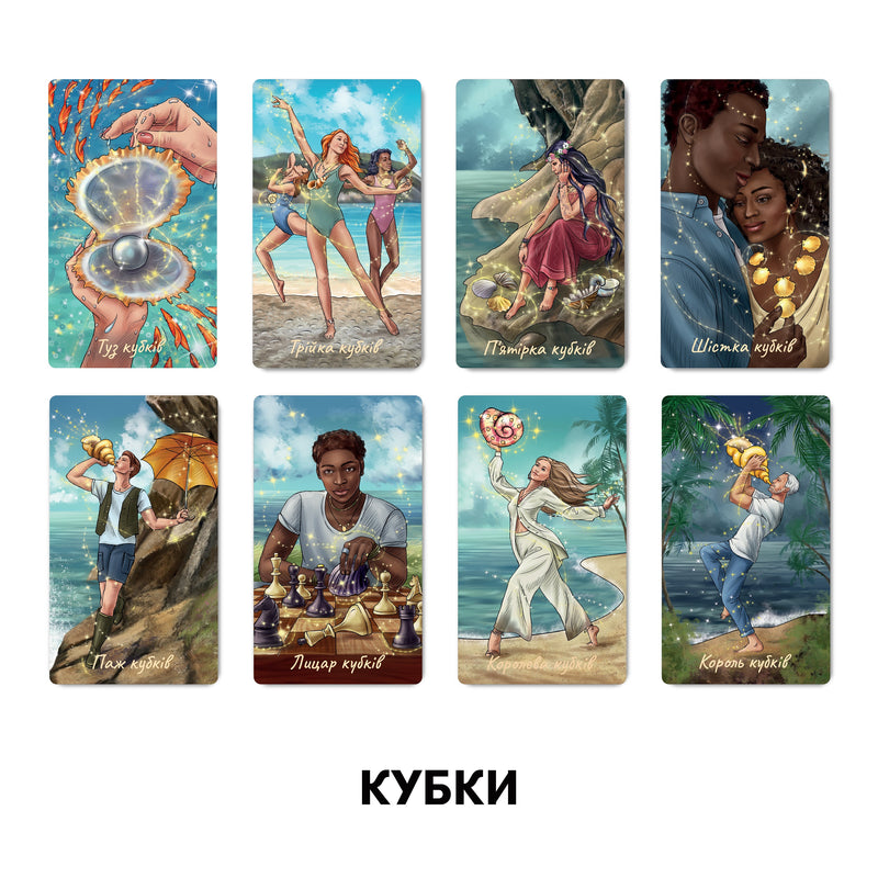 Карти Таро «Сила природи»