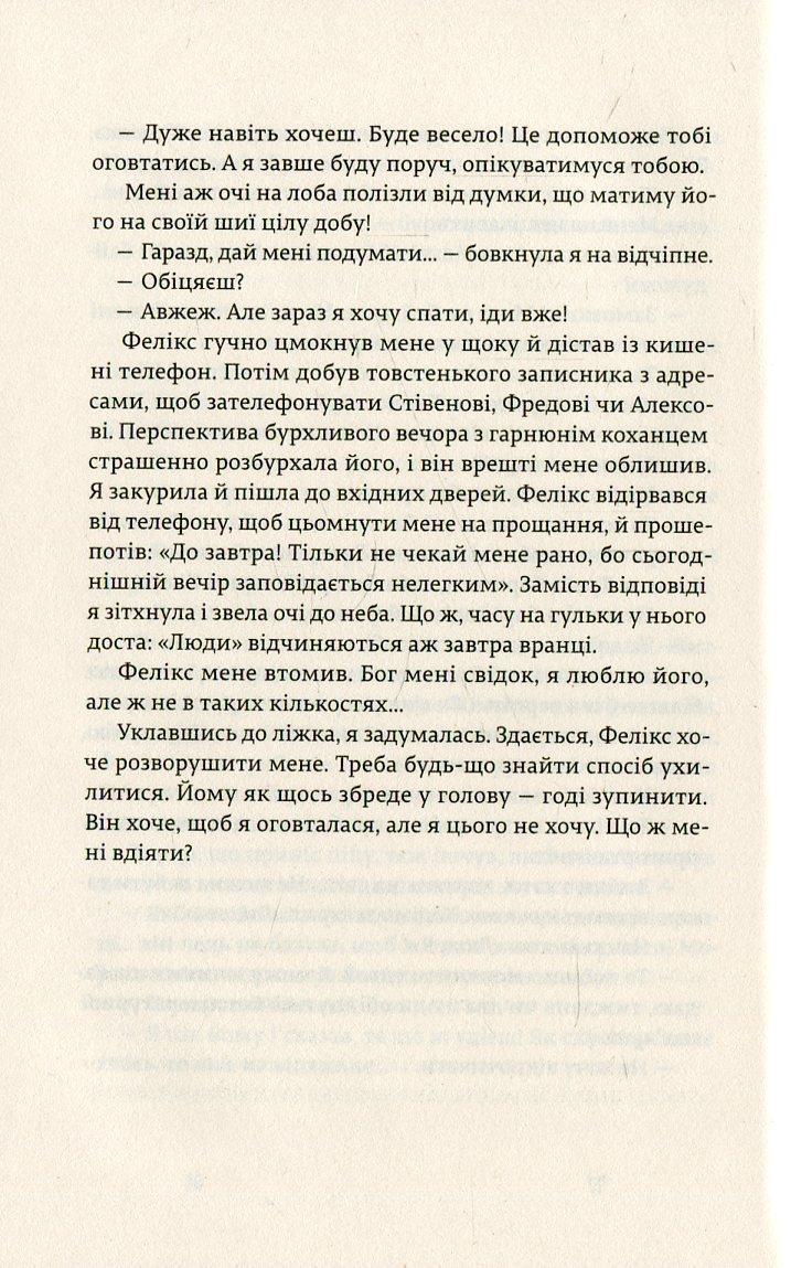 Щасливі люди читають книжки і п'ють каву