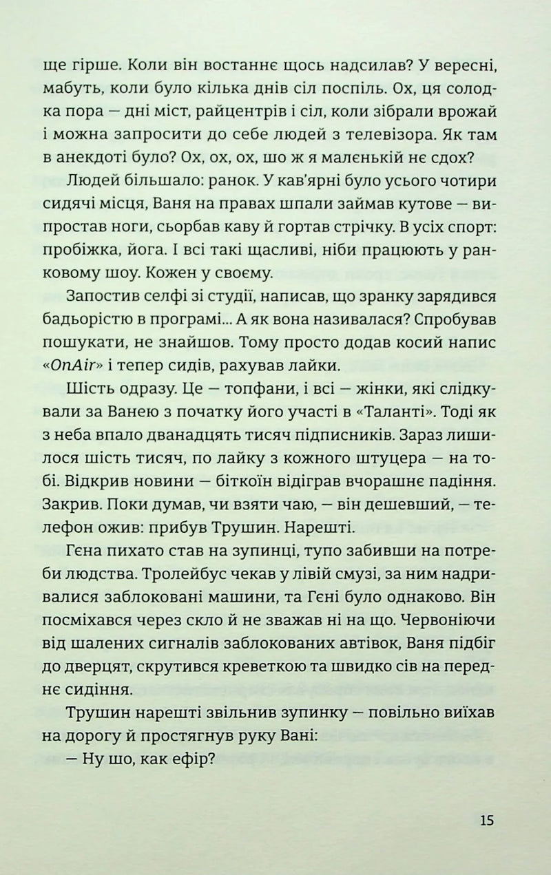 Хеві-метал