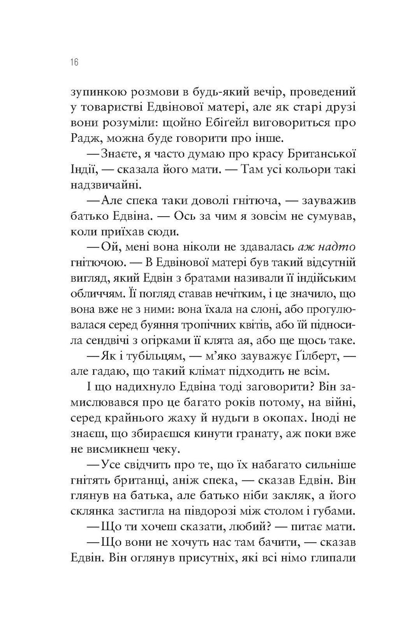 Море Спокою