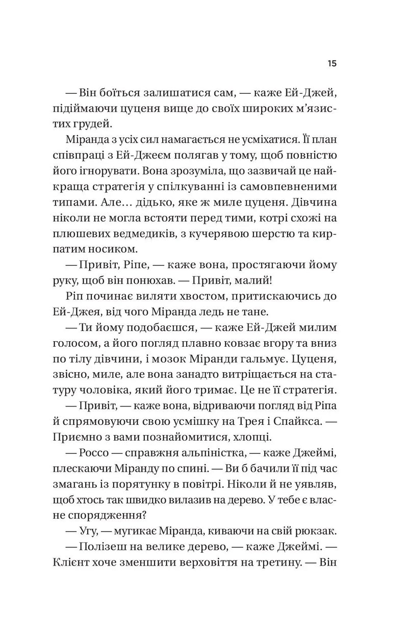Неявка