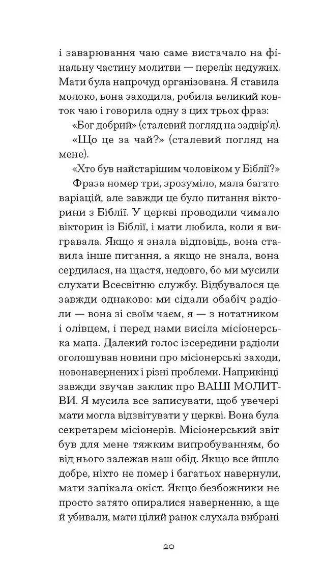 Помаранчі — не єдині фрукти