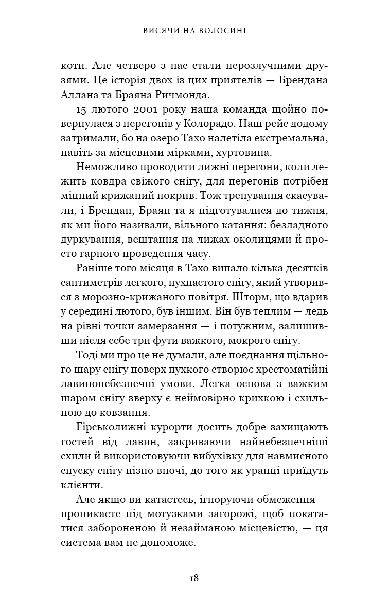 Усе як завжди. Використовуйте те, що ніколи не змінюється