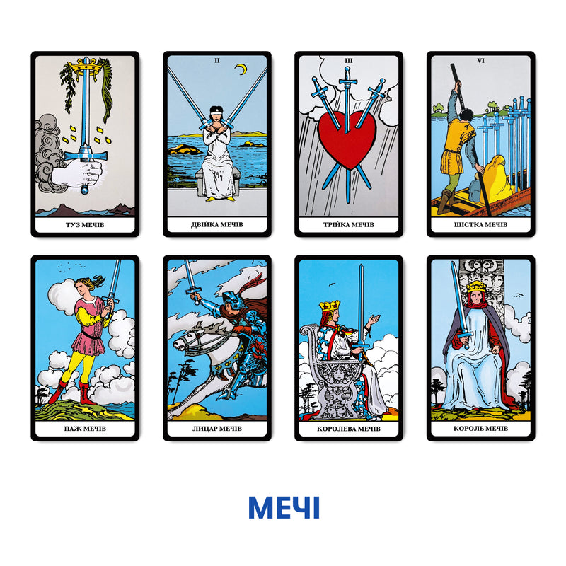 Карти Таро «Класична колода»